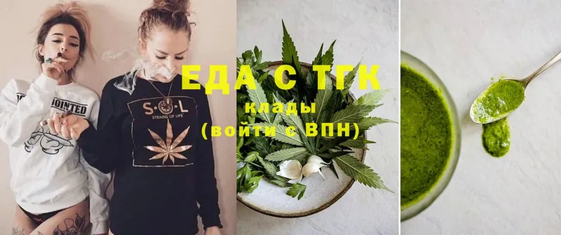 где купить   Кумертау  omg ссылки  Еда ТГК марихуана 