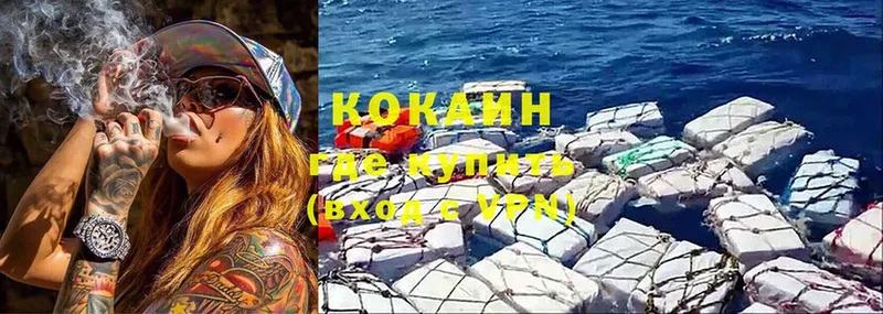 Cocaine FishScale  МЕГА онион  Кумертау  сколько стоит 